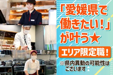 株式会社フジファミリーフーズの求人・転職情報