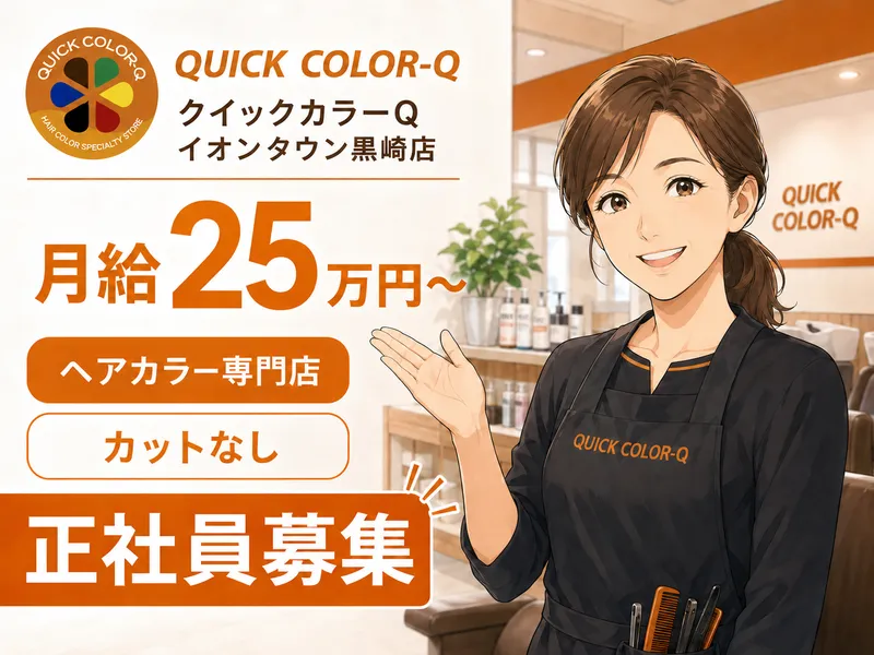 リベルティプレイス-0002の求人・転職情報