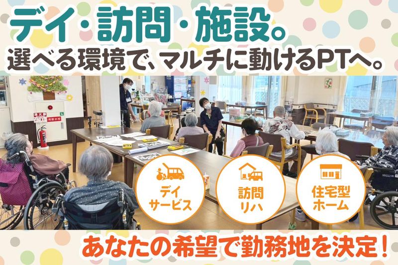 エヌ・エス・ケイ株式会社の求人・転職情報