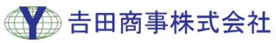 吉田商事株式会社のアルバイト・バイト求人情報-05