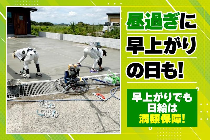 山本工業-0002の求人・転職情報