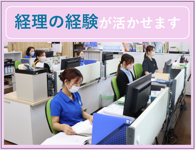 知立衛生株式会社のアルバイト・バイト求人情報-03