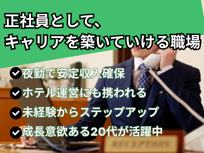 株式会社クライトンの求人・転職情報