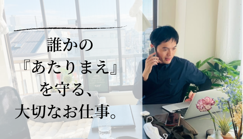 株式会社マツノケアグループ(本社)のアルバイト・バイト求人情報-05