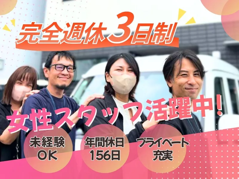 株式会社大阪マルカンの求人・転職情報