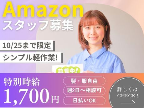 ライクスタッフィング株式会社