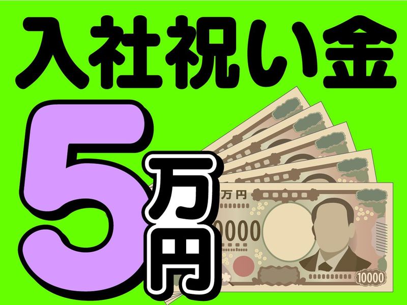 株式会社ライジングサンセキュリティーサービスのイメージ5