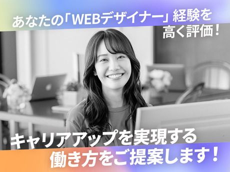 しるし株式会社の求人・転職情報