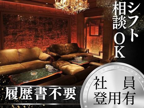 ﾘﾌﾞﾚｯﾄ　北新地のアルバイト・バイト求人情報-01