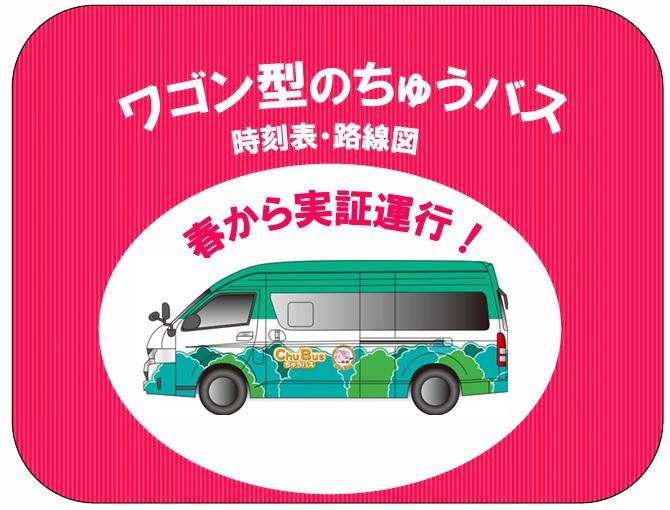 京王自動車株式会社の求人・転職情報