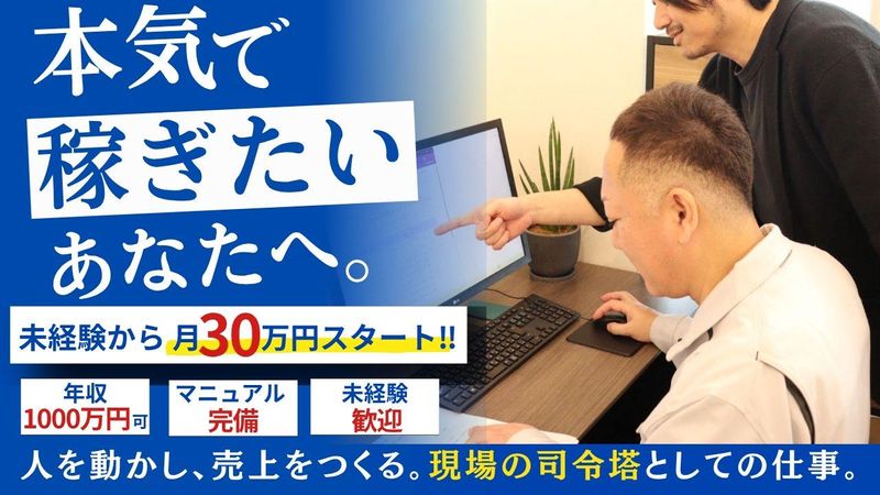 求人画像