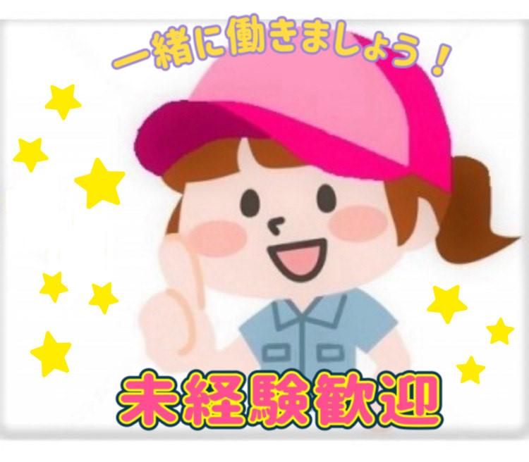 株式会社ナンワの求人情報