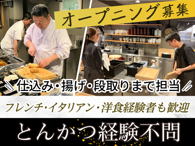 株式会社コロットの求人・転職情報