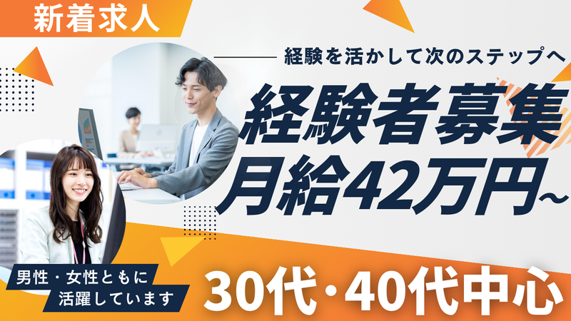 有限会社太田商店の求人・転職情報