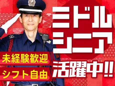株式会社テックス/浦和駅(通勤可能エリア)のアルバイト・バイト求人情報