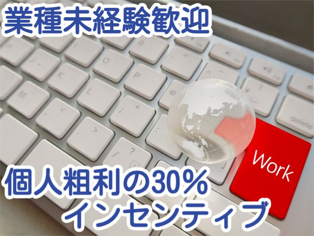 株式会社PICの求人・転職情報