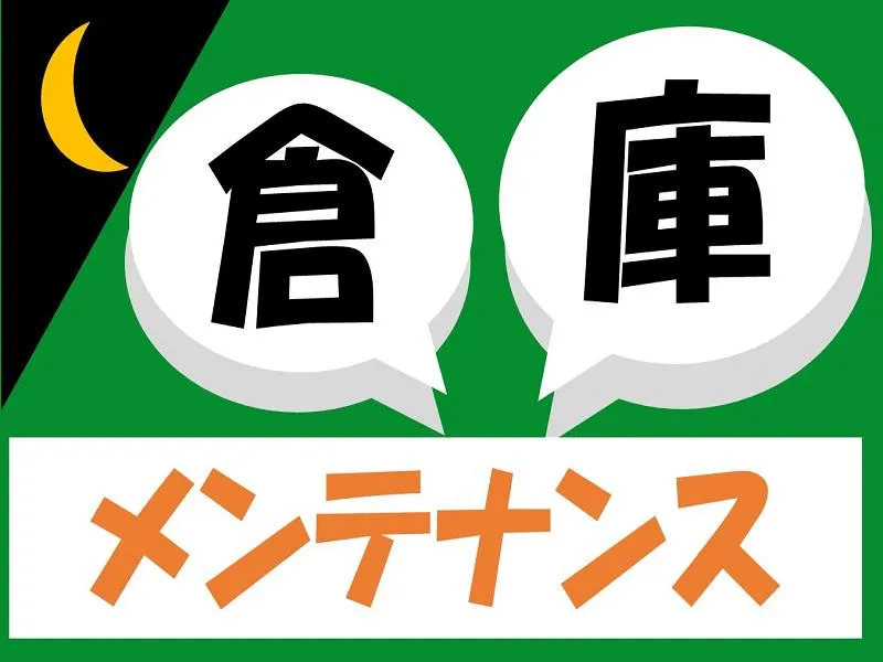 株式会社ジョブ九州のアルバイト・バイト求人情報