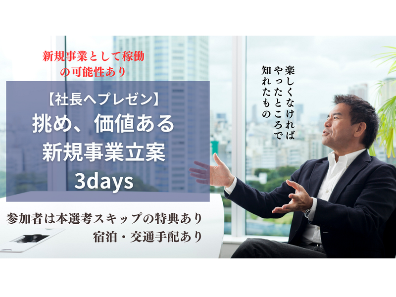 株式会社ディアーズ・ブレイン