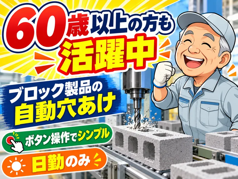 株式会社グロップエスシー
