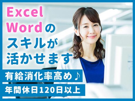 株式会社杉孝の求人・転職情報