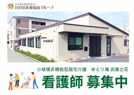 ジョイスリー株式会社の求人・転職情報