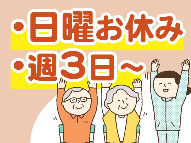 株式会社ハートフルスタッフ 甲府支店の派遣求人情報