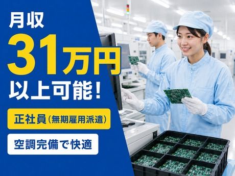 フジアルテ株式会社の求人・転職情報