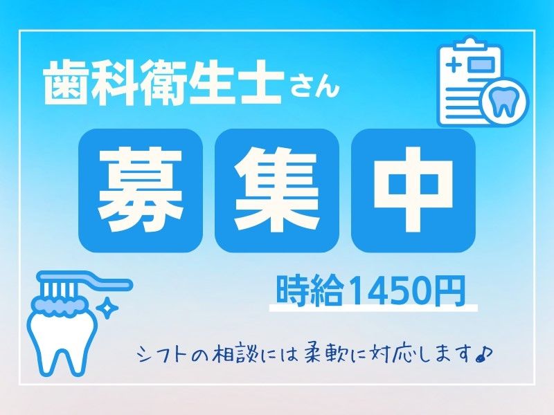 株式会社トラストグロース東日本の派遣求人情報
