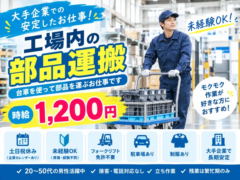株式会社ザ・ワークス松山店【登録地】