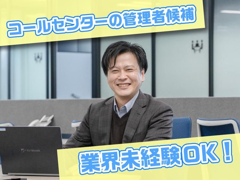 株式会社エスプールリンクの求人・転職情報