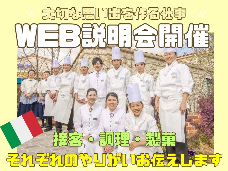 株式会社キャナリイ・ロウ