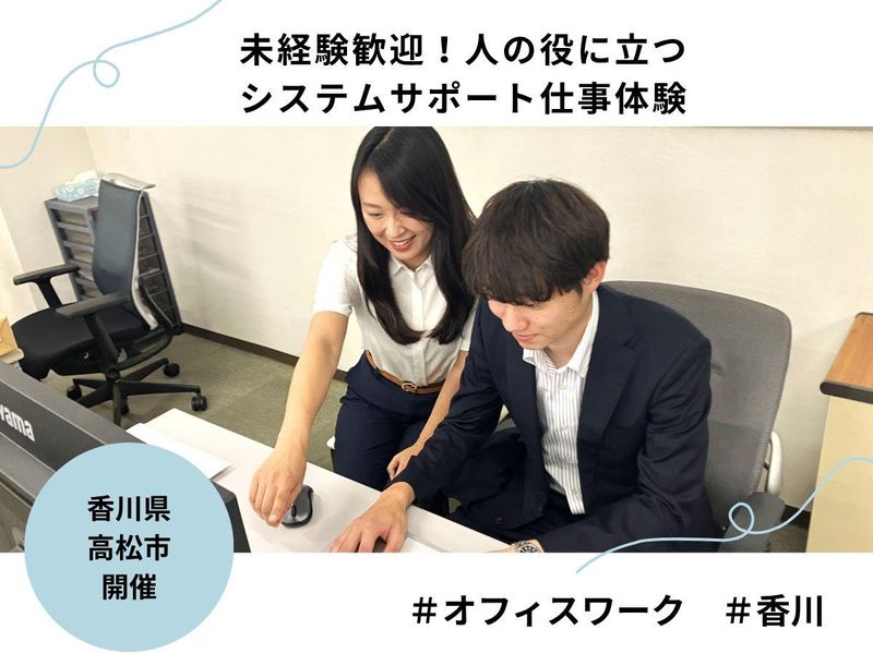 株式会社朝日通商