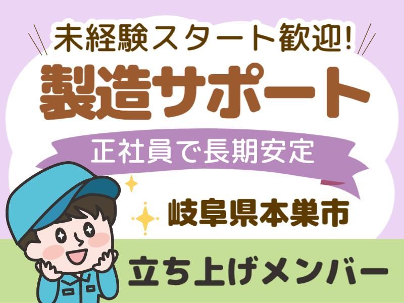 株式会社グロップエスシーの求人・転職情報