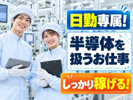 フジアルテ株式会社のアルバイト・バイト求人情報