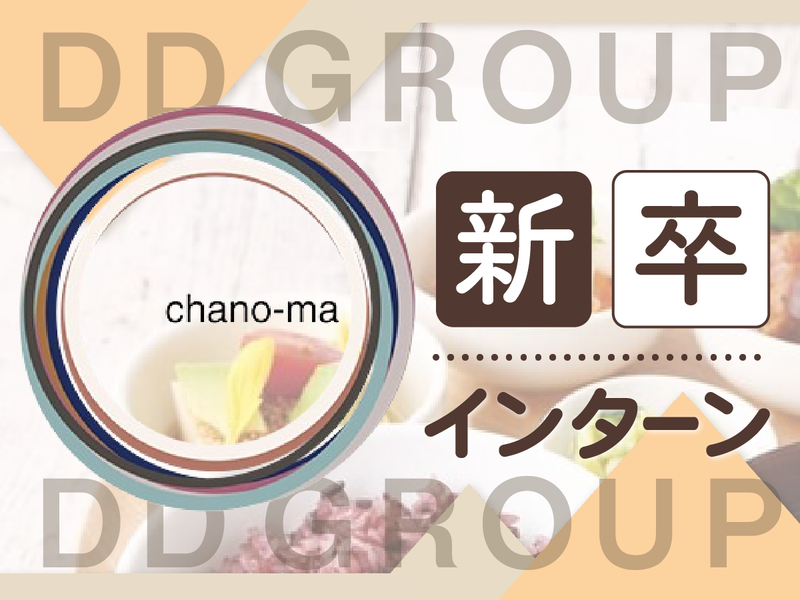 (株)ＤＤグループ