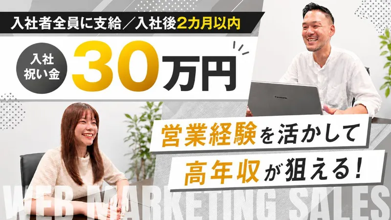 株式会社ノーマークの求人・転職情報