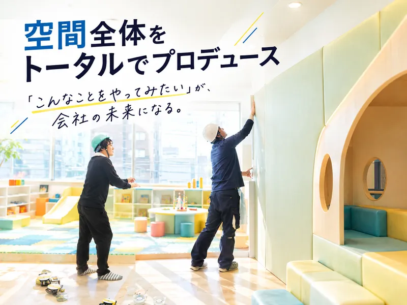髙田紙器株式会社の求人・転職情報