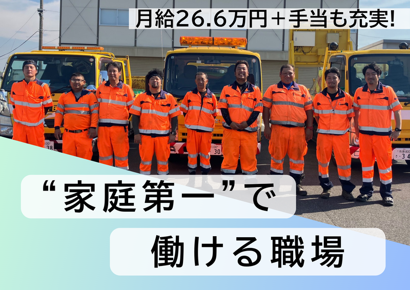 株式会社川上商事の求人・転職情報