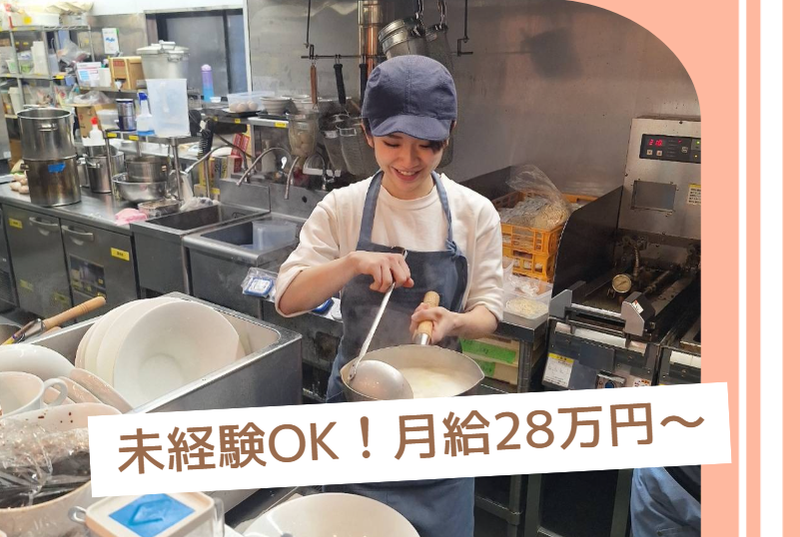 株式会社ＹＥＬＬ　Ｊａｐａｎ-0047の求人・転職情報