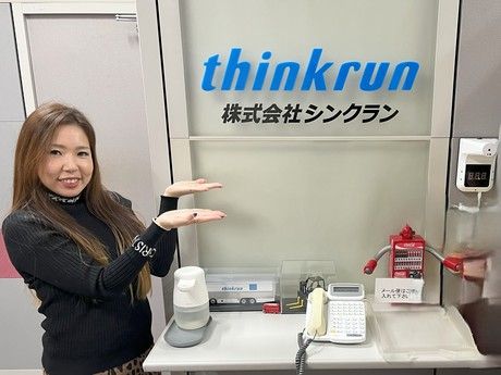 株式会社シンクランの求人・転職情報
