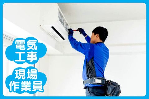 有限会社アルファー電子(ja_jp)の求人・転職情報