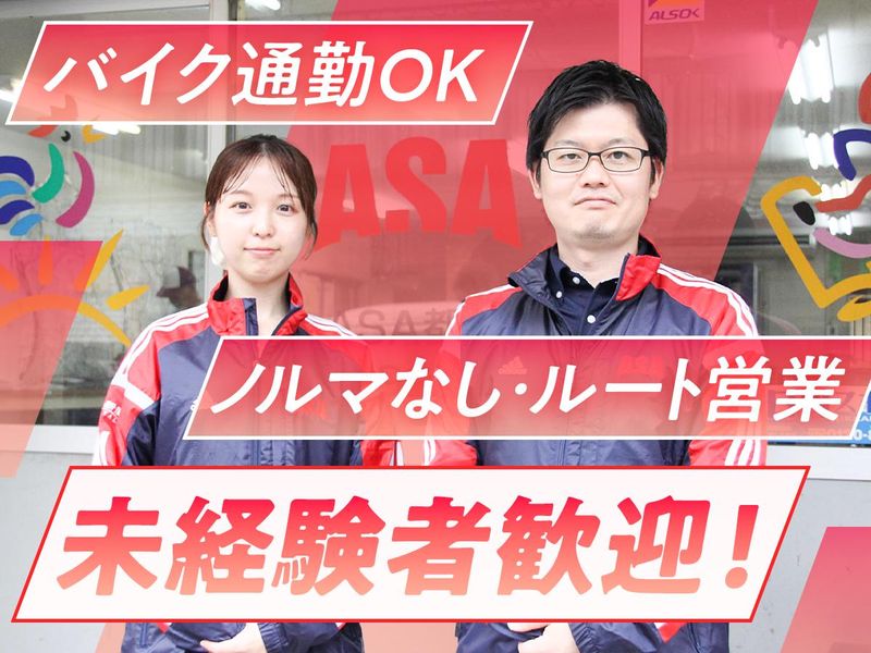 株式会社Ｓｉｒｉｕｓ-0001の求人・転職情報