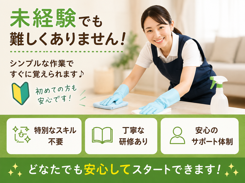 カインズFC星置店のアルバイト・バイト求人情報-20