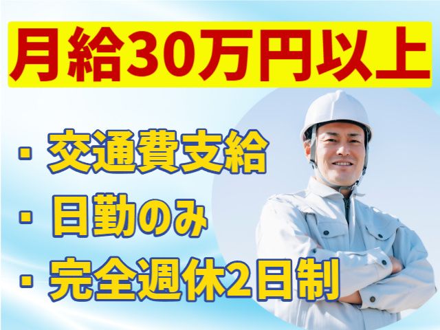 株式会社キットの求人・転職情報
