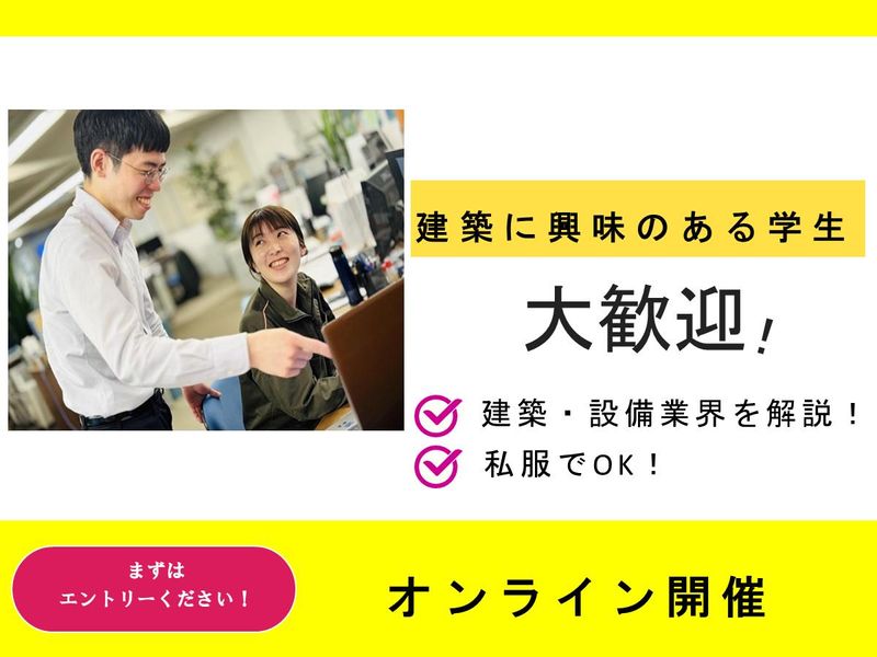 株式会社竹村コーポレーション