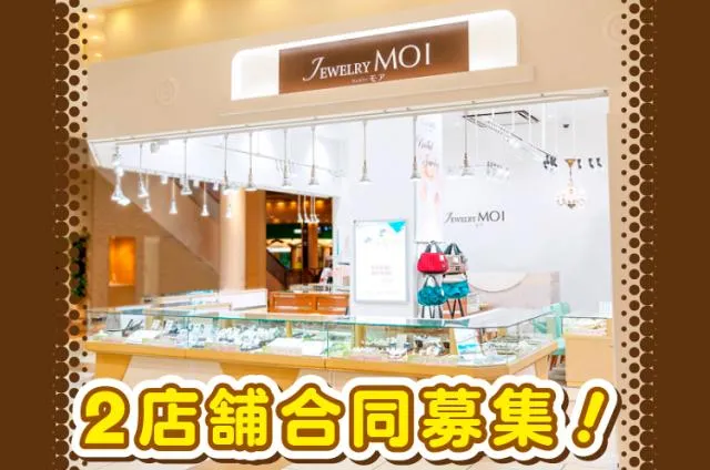 株式会社カイタックトレーディングの求人・転職情報