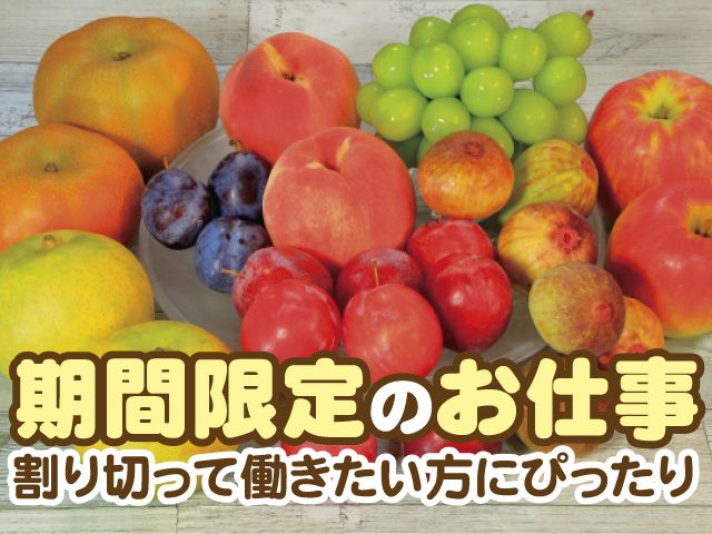 株式会社ベストコミュニケーション 宇都宮支店