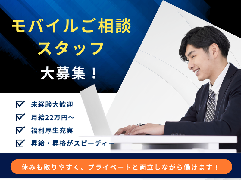 株式会社Ａｖａｎｚａｒ-0005の求人・転職情報