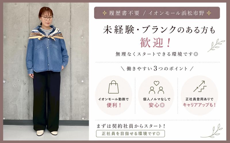 株式会社 maueの求人・転職情報