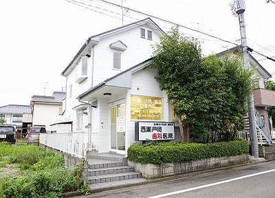 西瀬戸岡歯科医院の求人・転職情報